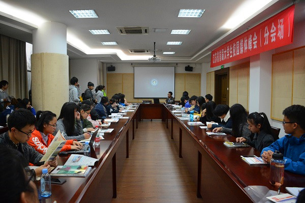 【人民网】江苏省首届大学生校园媒体峰会在我们顺利召开